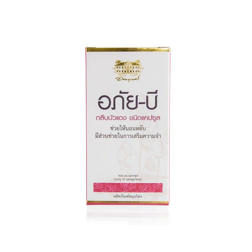 Kleeb Bua Daeng Capsule | Sleep Aid & Memory Support (70 capsules)