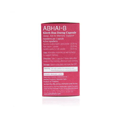 Kleeb Bua Daeng Capsule | Sleep Aid & Memory Support (70 capsules)