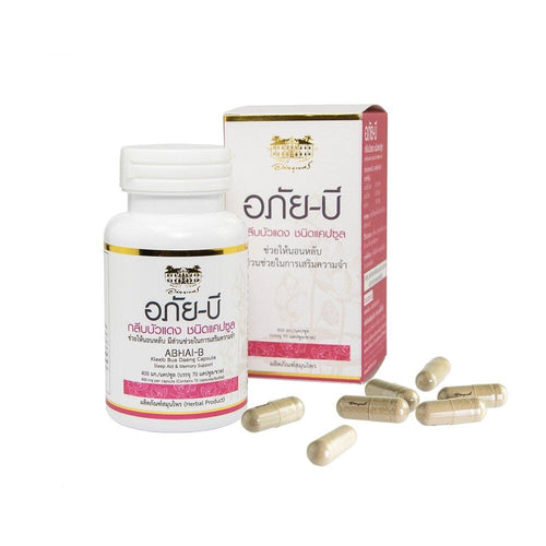 Kleeb Bua Daeng Capsule | Sleep Aid & Memory Support (70 capsules)