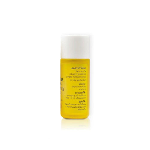 Compound Phlai Medicated Oil | Relieve Muscular Pain (45 ml)