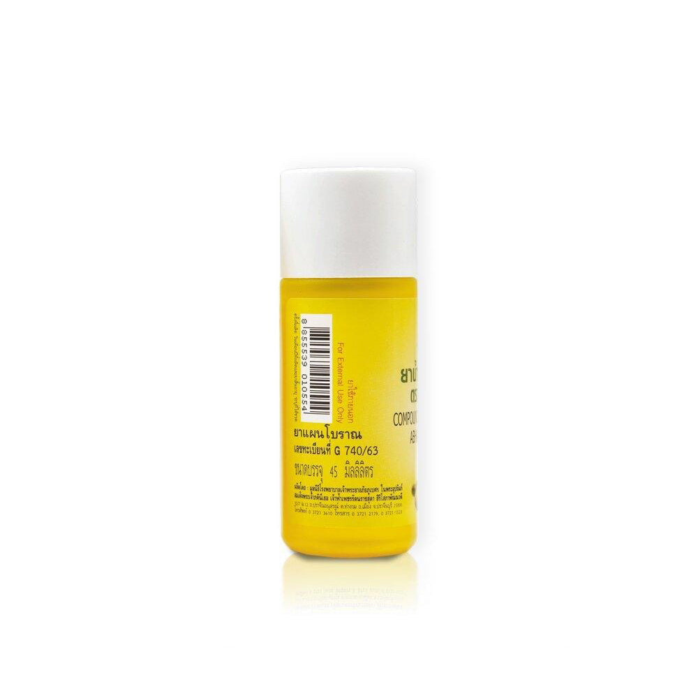 Compound Phlai Medicated Oil | Relieve Muscular Pain (45 ml)