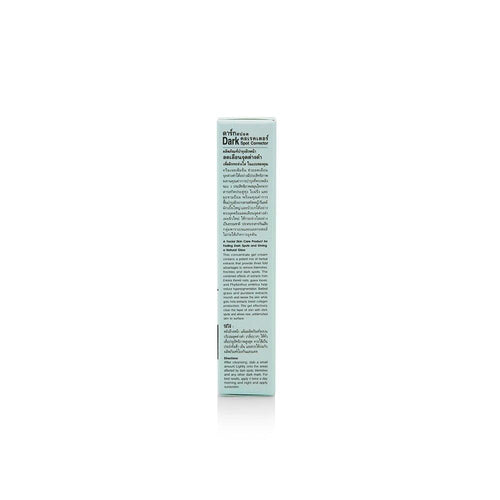 Dark Spot Corrector (15 g)