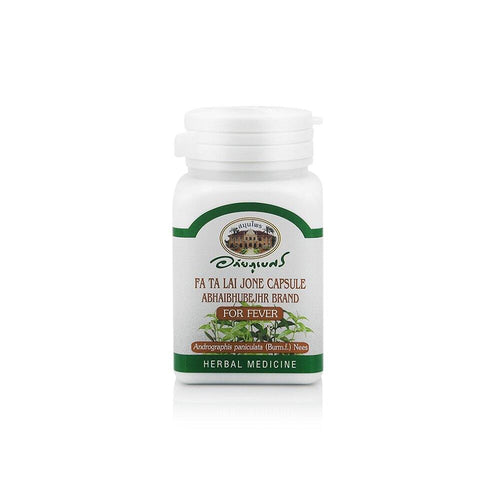 Fah Talai Jone Capsule | Cure a fever (60 capsules)