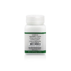 Fah Talai Jone Capsule | Cure a fever (60 capsules)