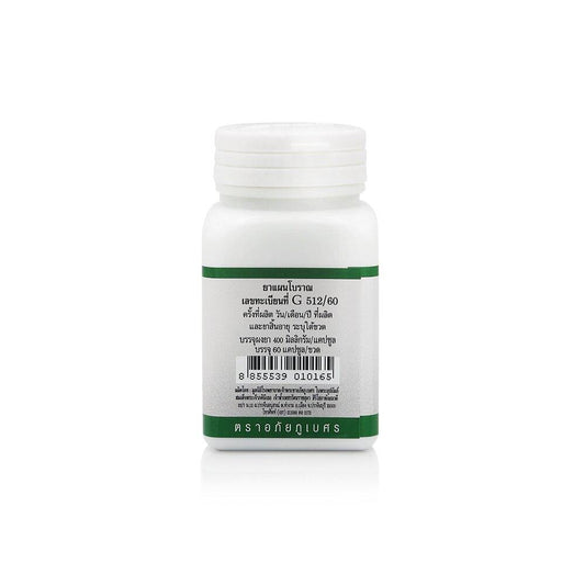 Fah Talai Jone Capsule | Cure a fever (60 capsules)
