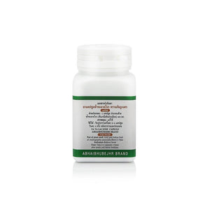 Fah Talai Jone Capsule | Cure a fever (60 capsules)