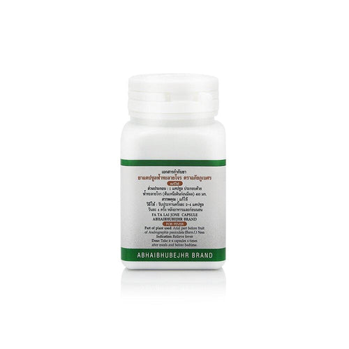 Fah Talai Jone Capsule | Cure a fever (60 capsules)