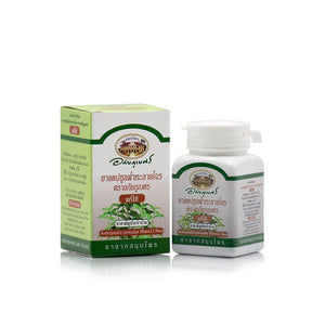 Fah Talai Jone Capsule | Cure a fever (60 capsules)