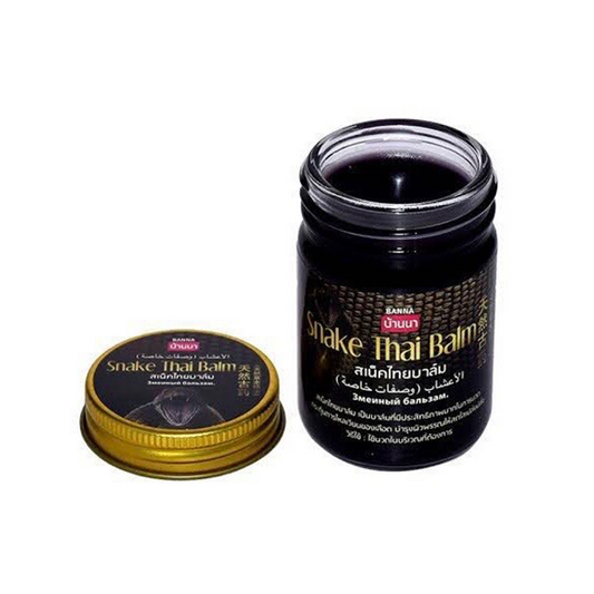 Banna Snake Thai Balm | Strengthen Bones (50g, 200g)
