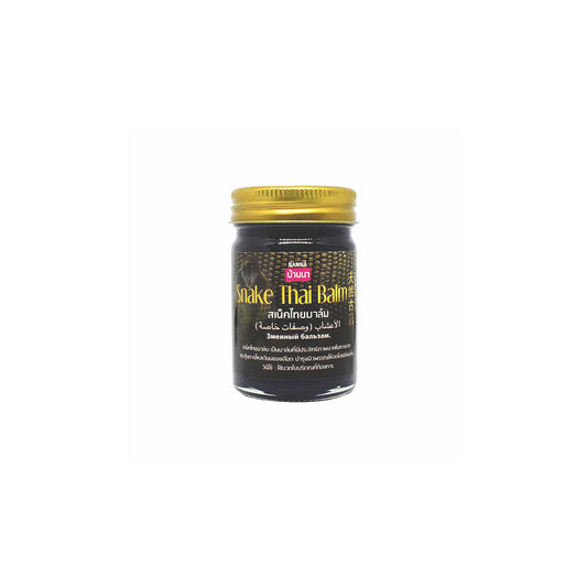 Banna Snake Thai Balm | Strengthen Bones (50g, 200g)