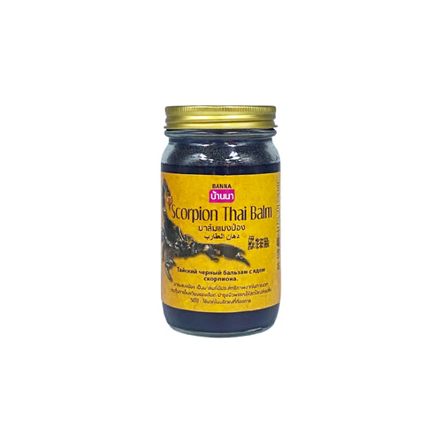 Banna Scorpion Thai Balm | Treat Sprains (50g, 200g)
