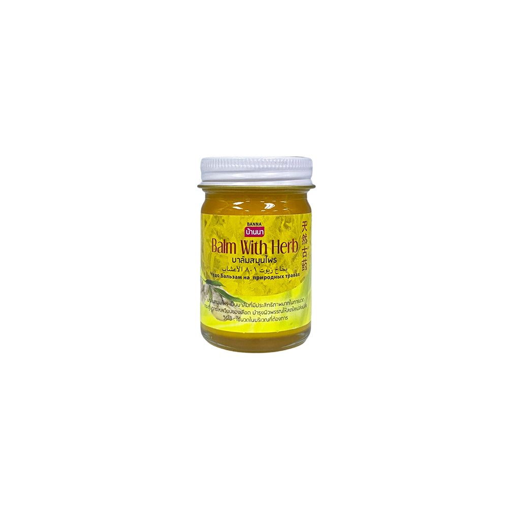 Banna Yellow Balm | Muscle Soreness Relief (50 g)