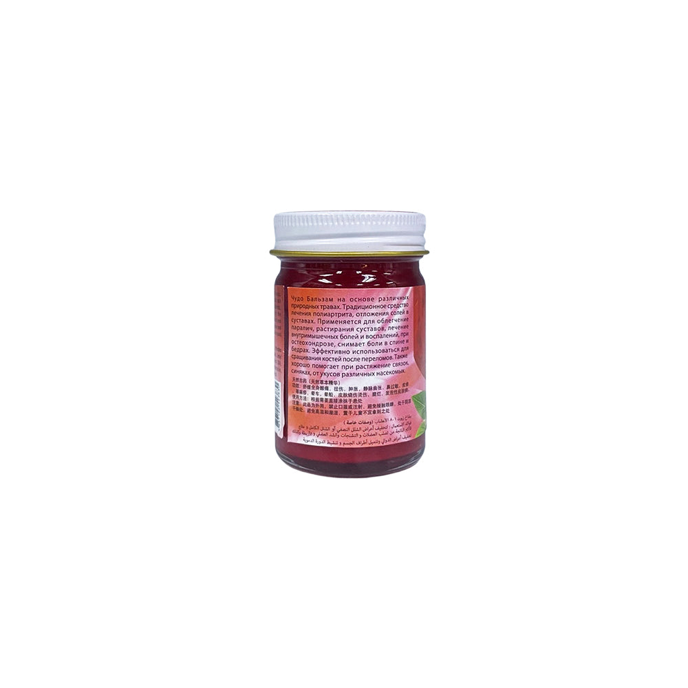 Banna Red Balm | Relieve Insect Bite 50 g.