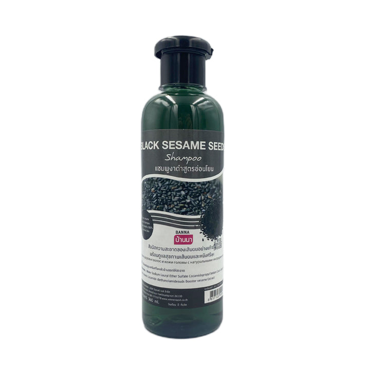 Black Sesame Seed Shampoo & Conditioner | Hydrate Dry and Damaged Hair (360 ml)