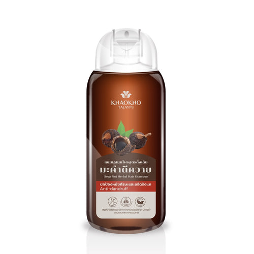 Soap Nut Herbal Shampoo | Reduce Dandruff 200 ml.