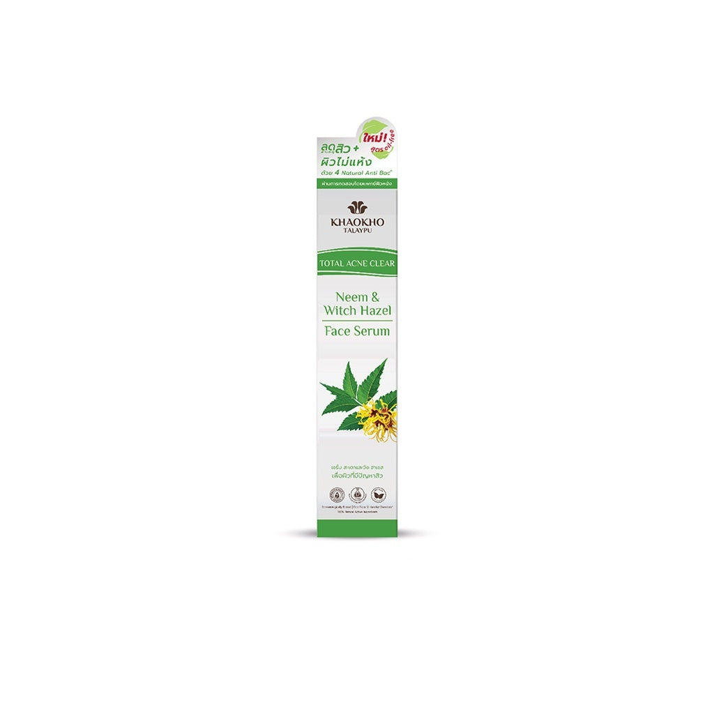 Neem & Witch Hazel Face Serum 45 ml.
