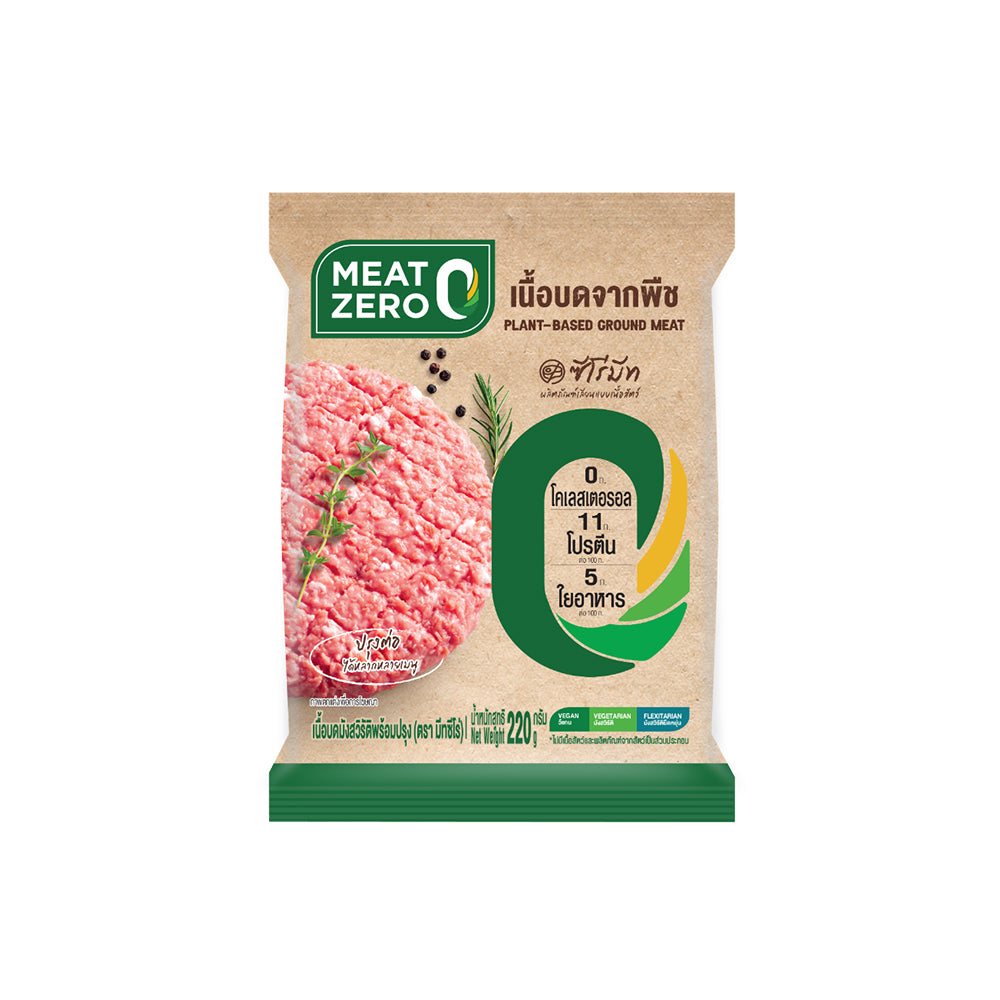 Plant-Base Ground Meat 220g.