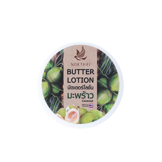 Butter Lotion Coconut | Exfoliate Skin Cells (250 g)