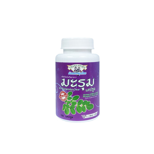 Moringa Oleifera | Treat Asthma (100 capsules)
