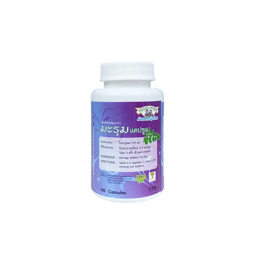 Moringa Oleifera | Treat Asthma (100 capsules)