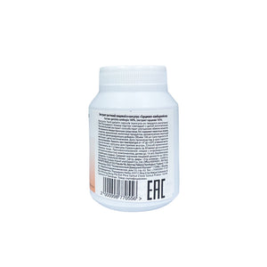 Garcinia Capsules | Accelerates Metabolism (100 capsules)