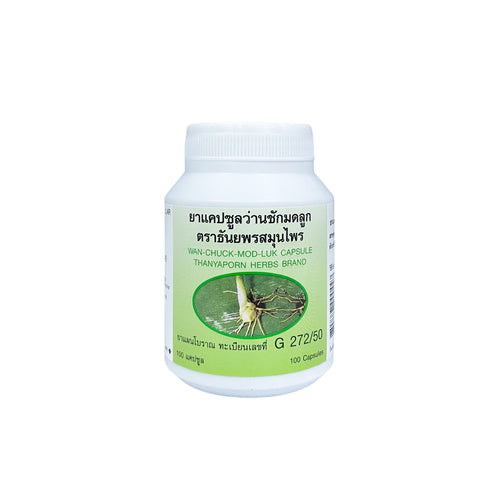 Wan Chuck Mod Luk Capsule | Irregular Periods (100 capsules)