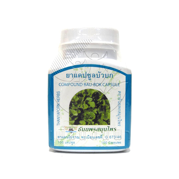 Centella Asiatica (Bua Bok) Capsule | Antipyretic (100 capsules)