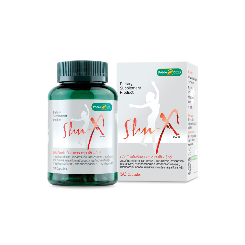 L-Carnitine Capsule | Detox & Body Slim (50 capsules)