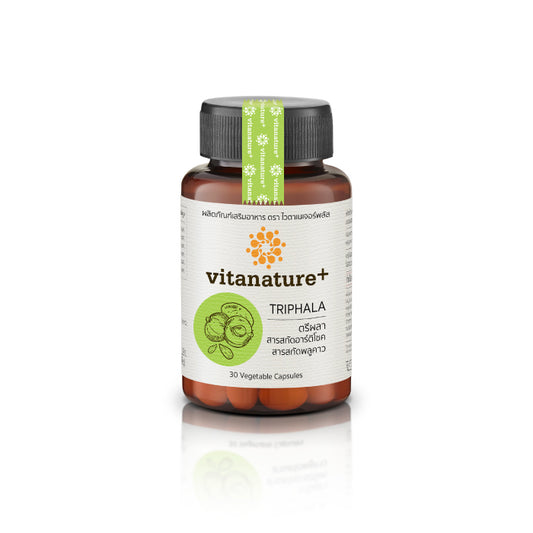 Triphala and Artichoke Extract | Enhance Immune System 30 Capsules.