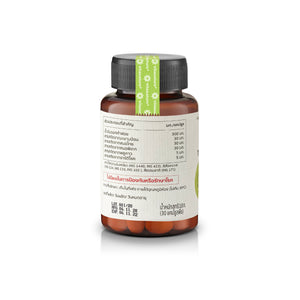 Triphala and Artichoke Extract | Enhance Immune System 30 Capsules.