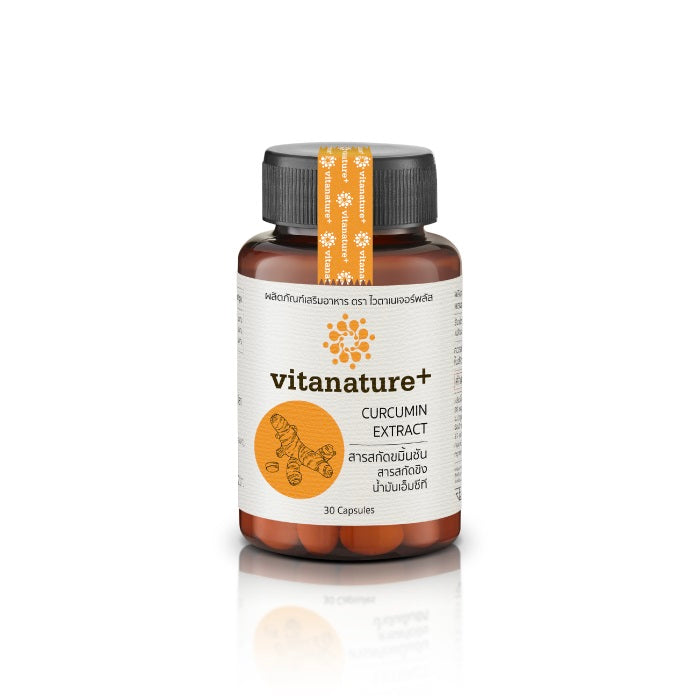 Turmeric and Ginger Extract | Reduce Flatulence 30 Capsules.