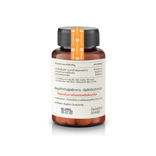 Turmeric and Ginger Extract | Reduce Flatulence 30 Capsules.