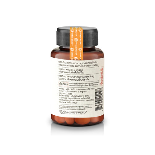Turmeric and Ginger Extract | Reduce Flatulence 30 Capsules.