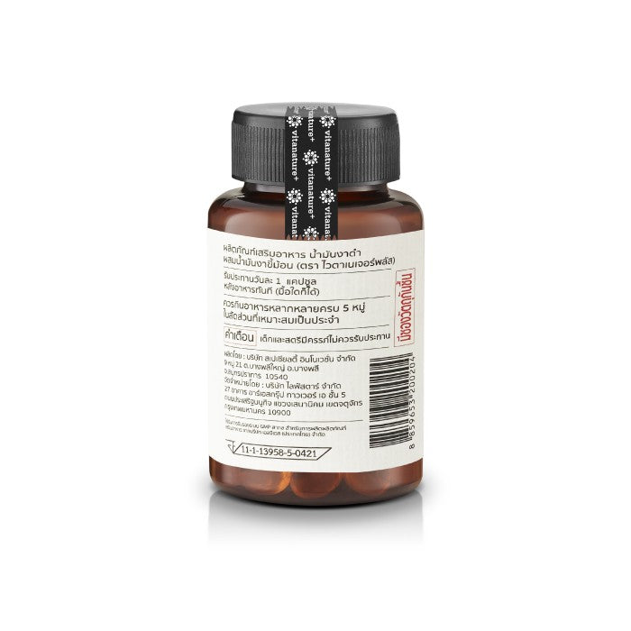 Black Sesame Oil | Inhibit Bone Degeneration 30 Capsules.