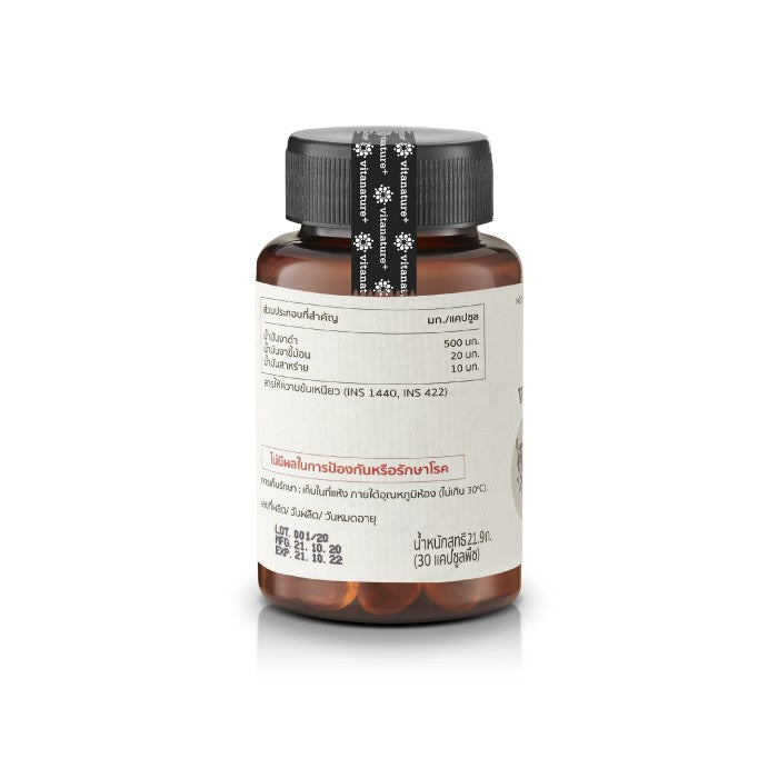 Black Sesame Oil | Inhibit Bone Degeneration 30 Capsules.