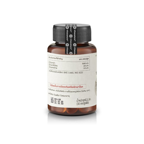 Black Sesame Oil | Inhibit Bone Degeneration 30 Capsules.