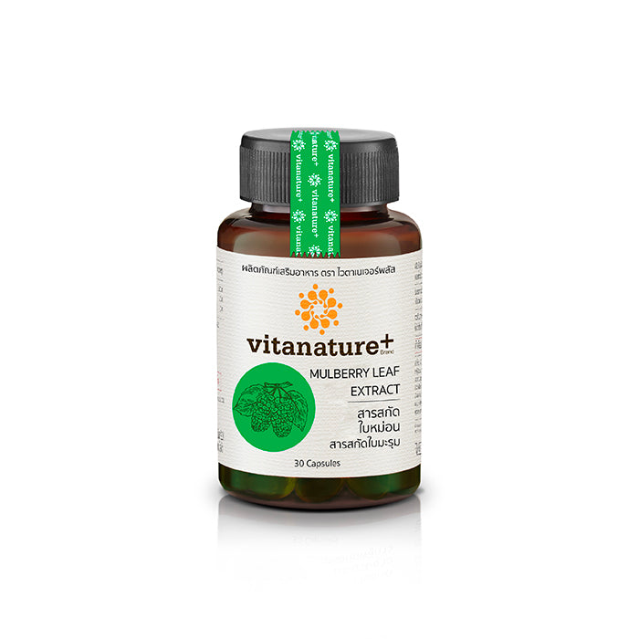 Mulberry Leaf Extract | Antioxidants 30 Capsules.