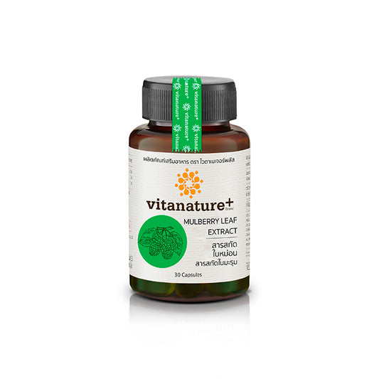 Mulberry Leaf Extract | Antioxidants 30 Capsules.