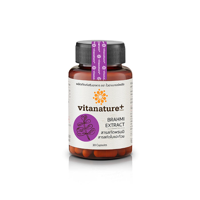 Brahmi Extract | Nourish Brain and Memory 30 Capsules.
