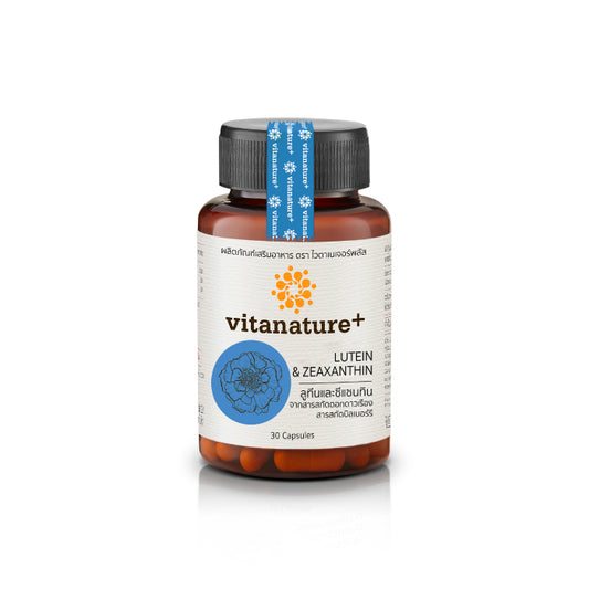Lutein and Zeaxanthin | Reduce Eye Fatigue 30 Capsules.