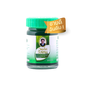 Wang Prom Saledphangphon Balm | Relieve Aches and Pains (20g, 50g)