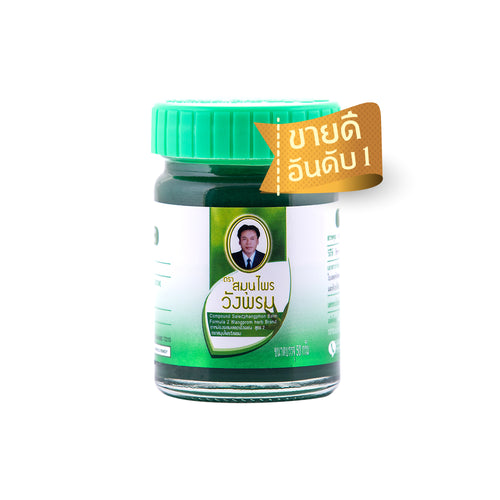 Wang Prom Saledphangphon Balm | Relieve Aches and Pains (20g, 50g)
