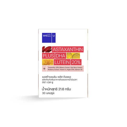 Astaxanthin Plus DHA | Eye Supplement 30 Capsules