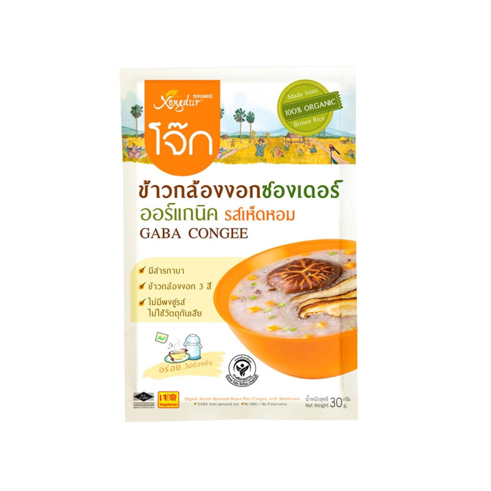 Organic Germinated Brown Rice Porridge with Shiitake Mushroom