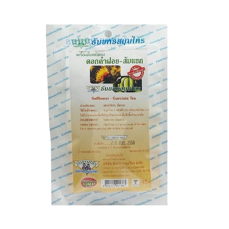 2 in 1 Safflower & Garcinia Tea | Reduce Fat (20 teabags)