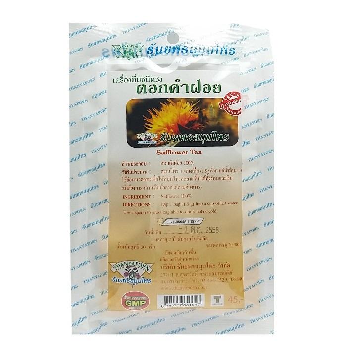 Safflower Tea | Reduce Cholesterol (20 teabags)