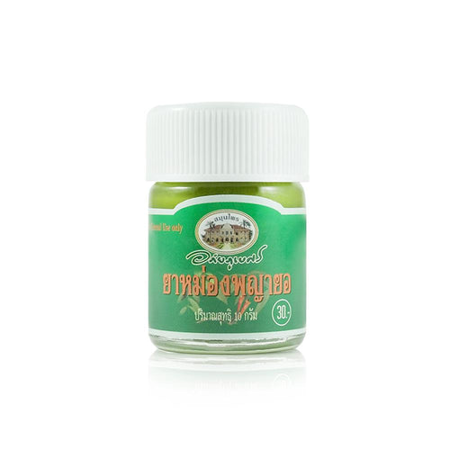 Phayayor Balm | Cure Insect Bites (10 g)