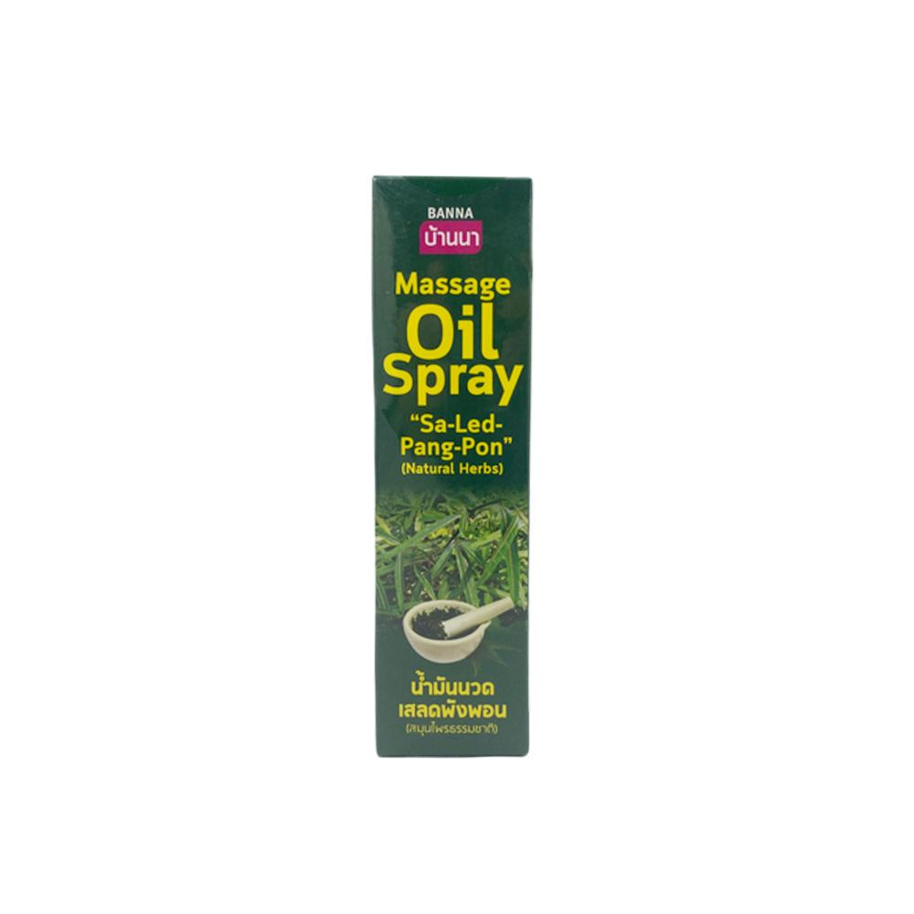 Oil Spray Sa-Led-Pang-Pon | Relieve Muscle Soreness (85 ml)