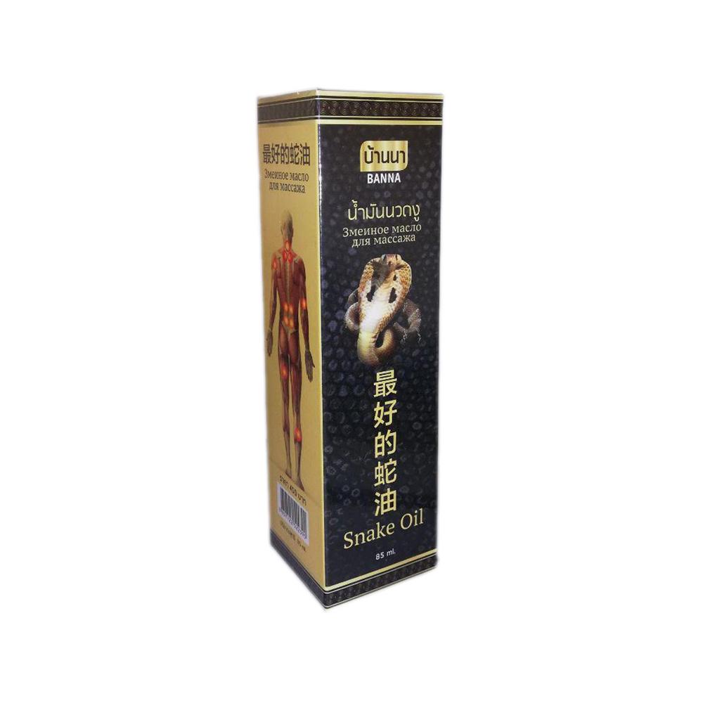 Snake Massage Oil | Relieve Muscle Pain (85 ml)