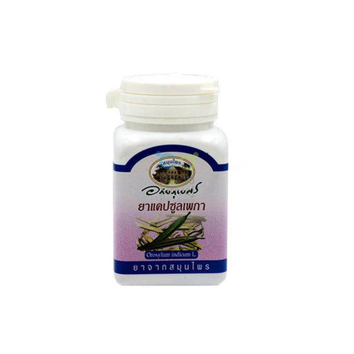 Paeka Capsule | Antiflatulence (70 capsules)